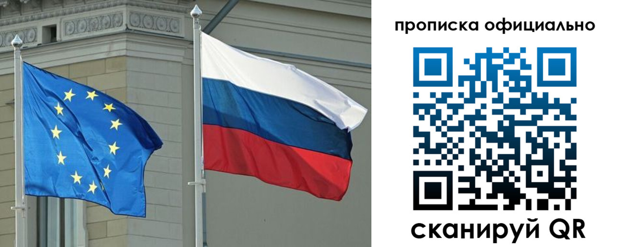 временная регистрация надежно в Киренске