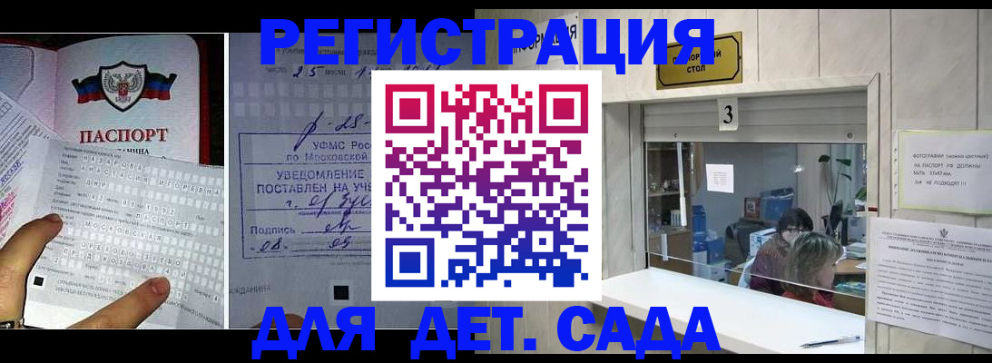 прописка гарантия в Киренске