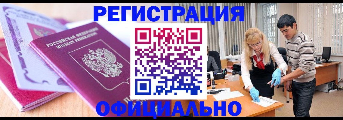 найти адрес прописки в Киренске